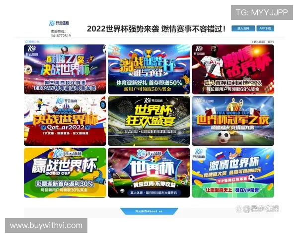 开云体育赌球平台全面解析如何安全合法参与体育博彩活动 开云体育赌球平台全面解析如何安全合法参与体育博彩活动