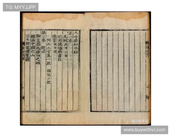 开运奇书带你了解古代风水与命理的奥秘，开启个人运势新篇章