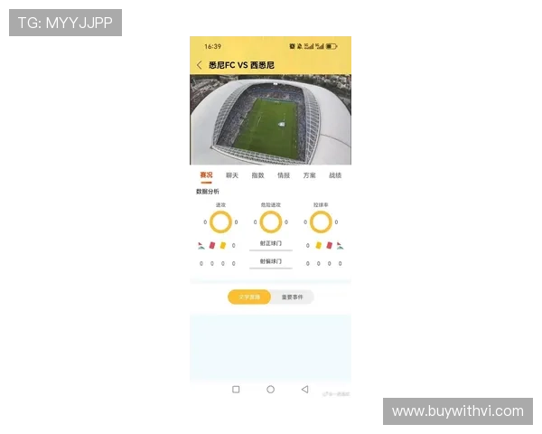 开运体育网页版app的特色功能详解,助你轻松掌握体育竞猜的最新动态 开运体育网页版app的特色功能详解,助你轻松掌握体育竞猜的最新动态