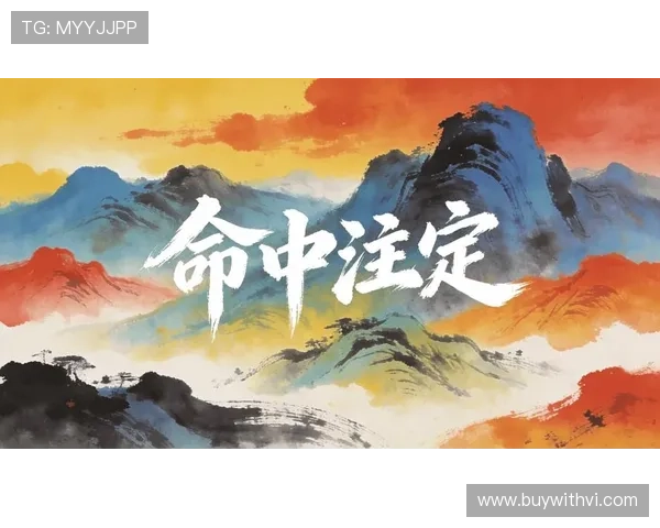 开运真人现场讲解如何通过心态调整提升整体运势让你心想事成