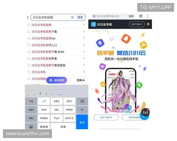 携带方便的开云手机网页,满足您随时上网的需求 携带方便的开云手机网页,满足您随时上网的需求