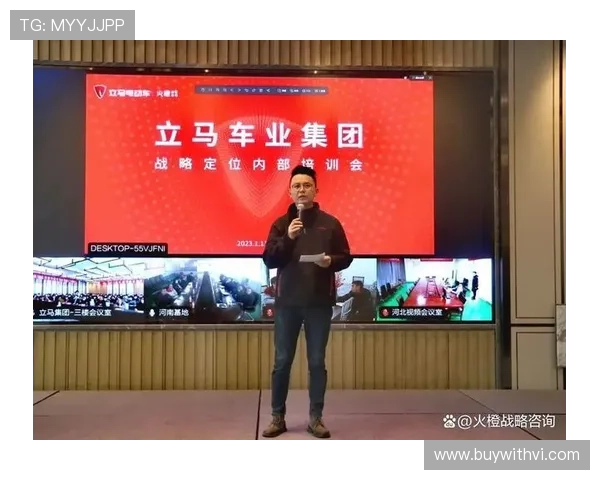 深入了解开云集团旗下品牌的市场定位与竞争优势