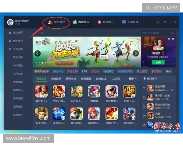 开云app下载中心提供安全稳定的游戏下载服务保障用户游戏体验