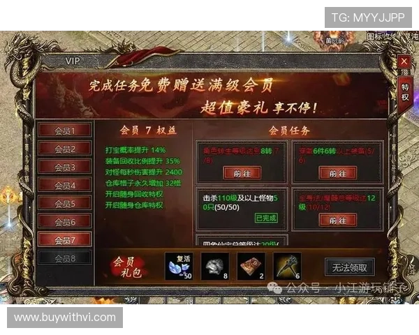 开云Kaiyun线上手机版活动福利与每日任务攻略，获取丰富奖励的方法