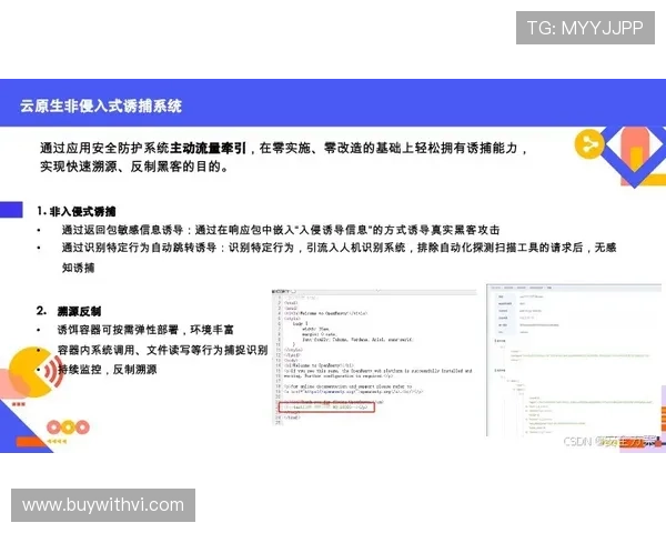 开云体育登录账号注册与安全保障措施全攻略确保用户信息安全无忧