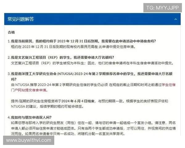 开运体育官网入口注册常见问题及解决方案助你顺利完成账号注册