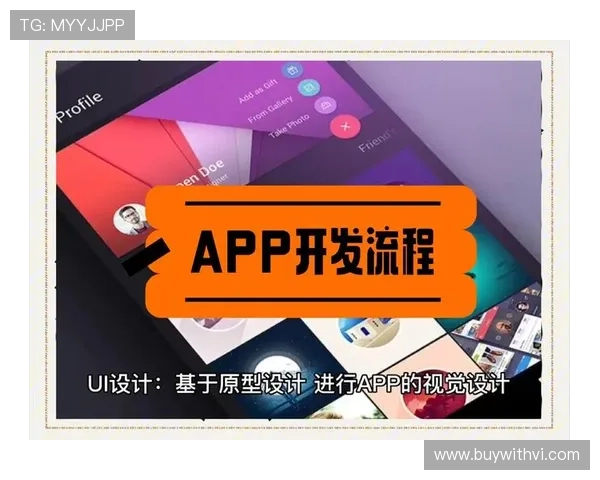 云体育app最新功能介绍：提升用户体验的多项创新技术详解
