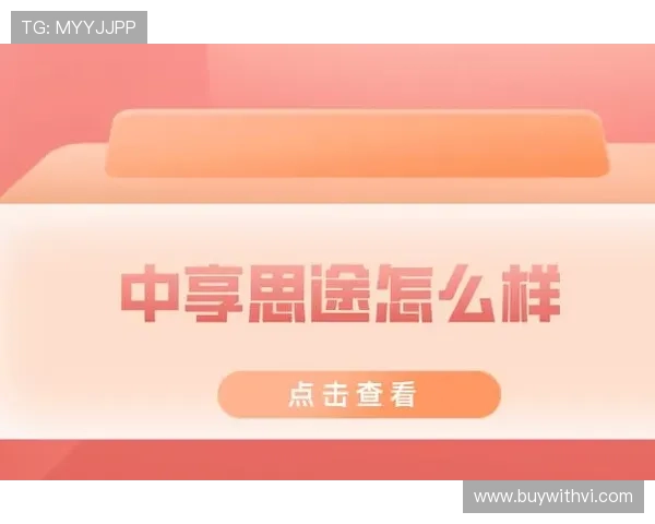 云开网注册入口详细指南及常见问题解答，助你顺利完成账号注册流程