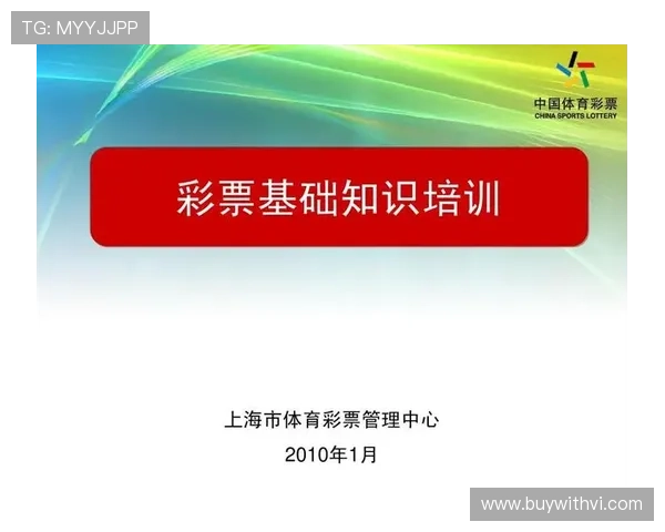 体育在线登陆常见问题及解决方法,保障你的游戏体验无忧 体育在线登陆常见问题及解决方法,保障你的游戏体验无忧