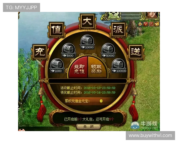 开云KY国际版充值攻略详解多种支付方式选择指南帮助玩家轻松完成游戏内充值操作 开云KY国际版充值攻略详解多种支付方式选择指南帮助玩家轻松完成游戏内充值操作