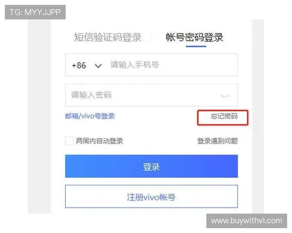 开云手机登录账号注册流程优化及安全保护措施全面解析 开云手机登录账号注册流程优化及安全保护措施全面解析
